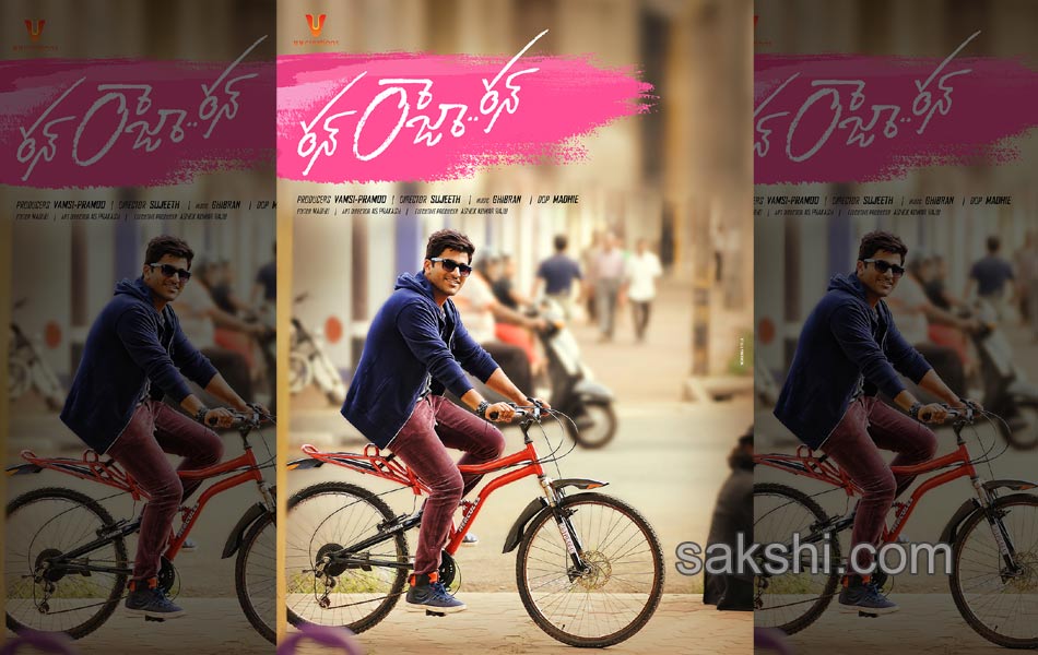 run raja run movie posters9