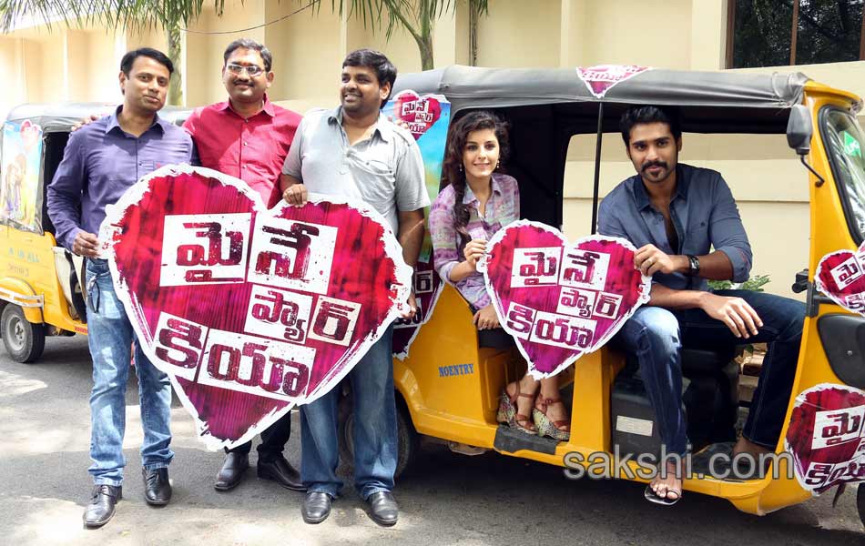 Maine Pyar Kiya team auto ryali at hyderabad - Sakshi2