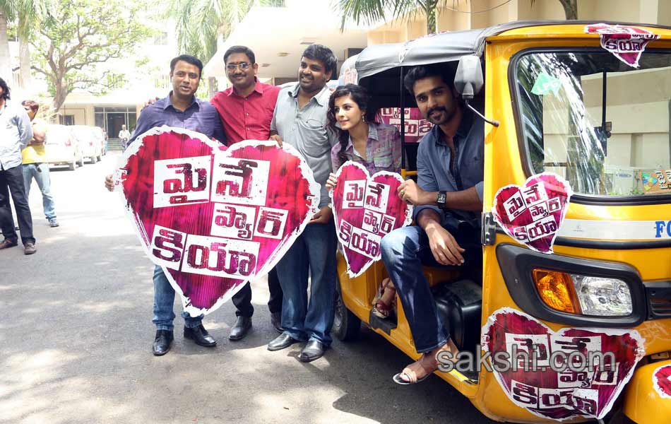 Maine Pyar Kiya team auto ryali at hyderabad - Sakshi3