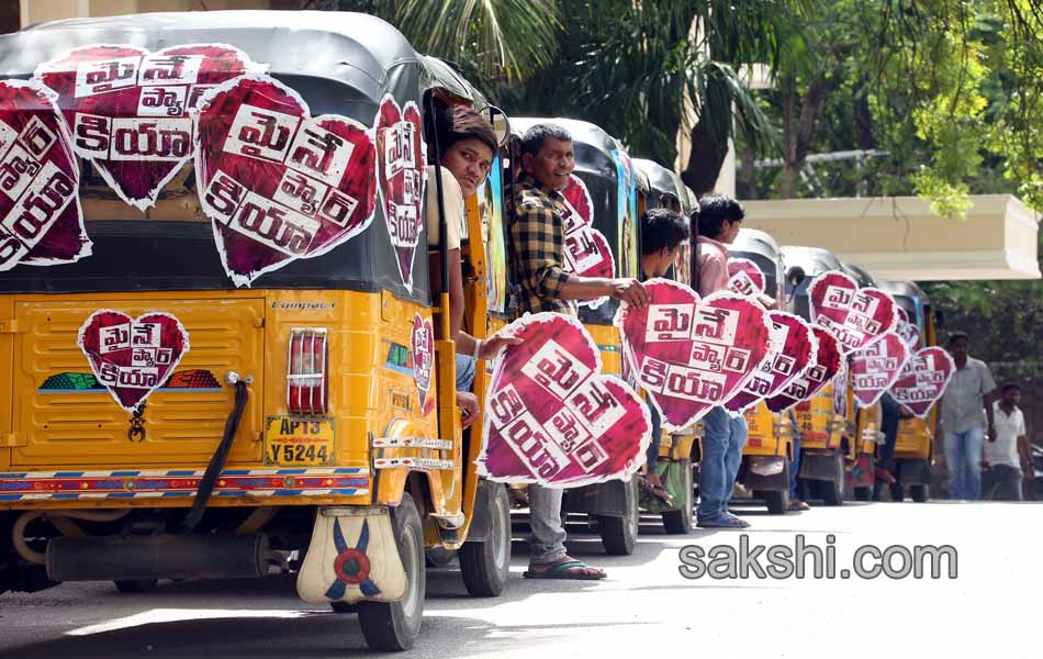 Maine Pyar Kiya team auto ryali at hyderabad - Sakshi7