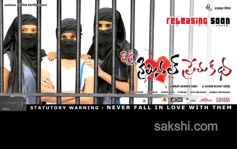 oka criminal prema katha movie posters and stills3