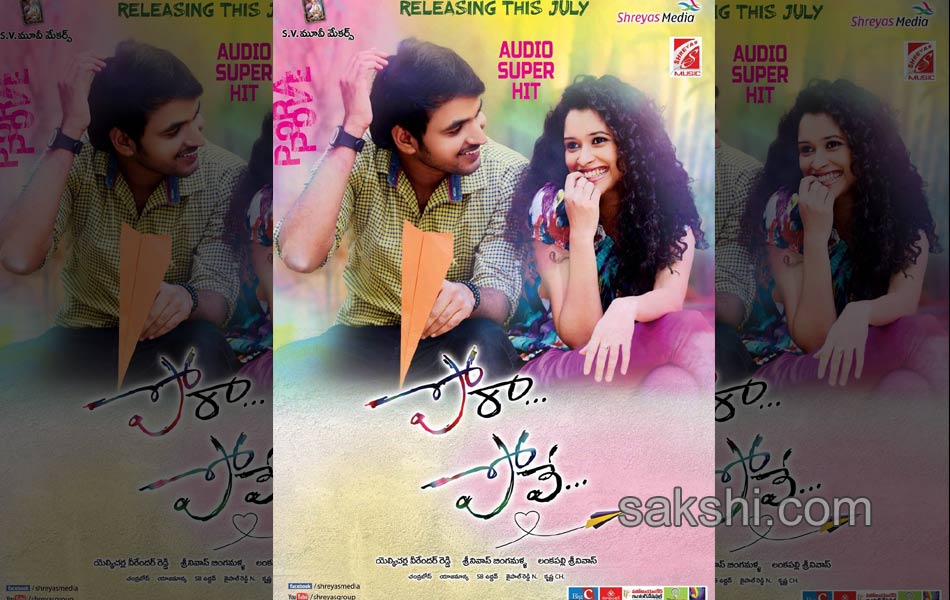 pora pove movie posters1