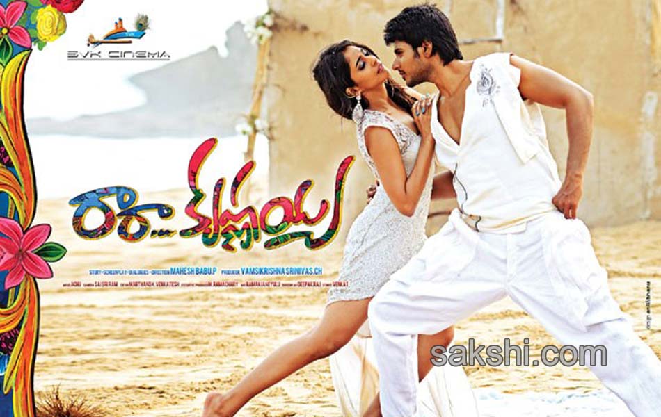 ra ra krishnayya movie new posters - Sakshi1