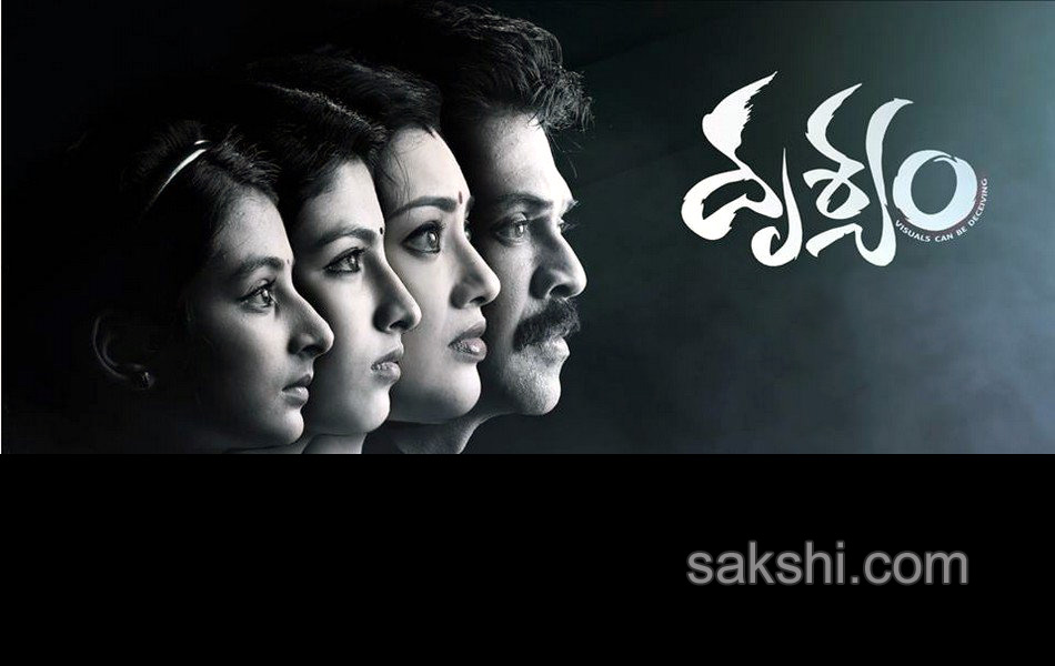 drishyam movie posters stills - Sakshi4