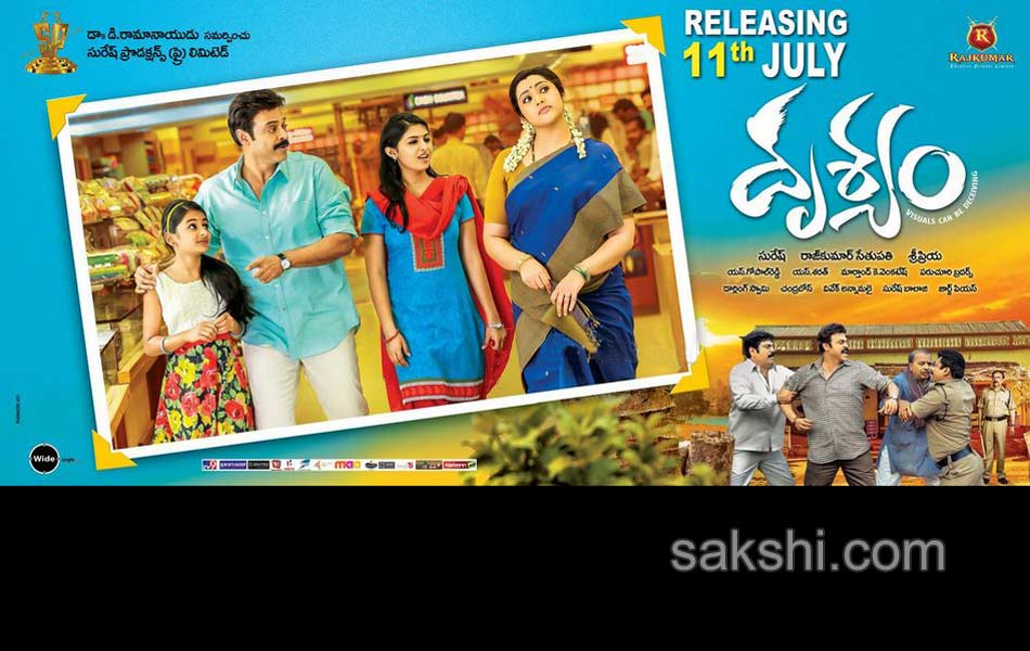 drishyam movie posters stills - Sakshi11