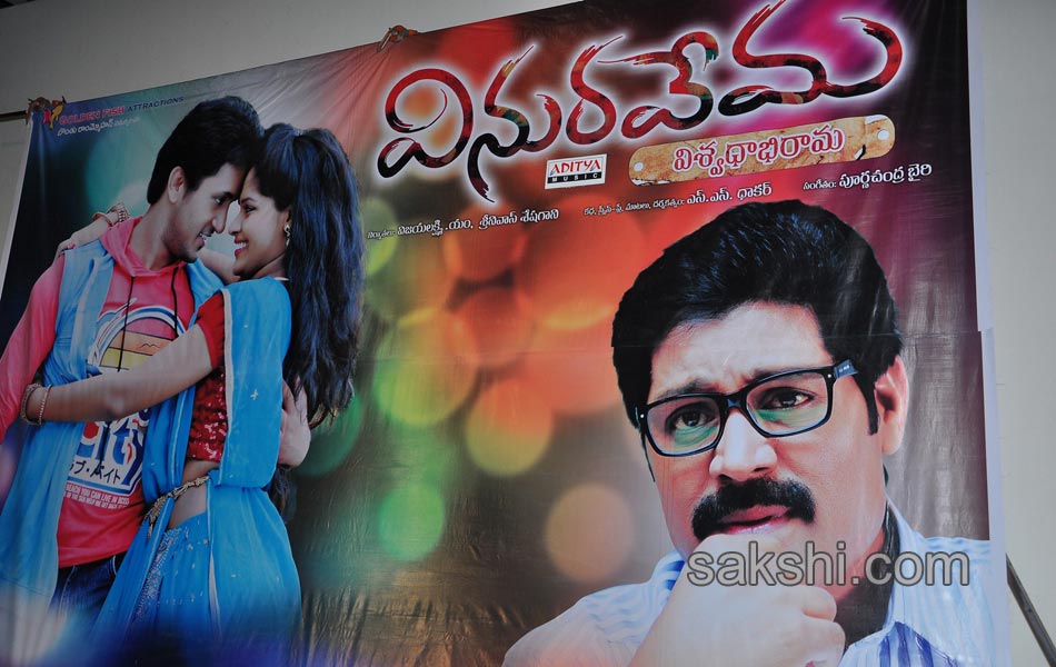 Vinura Vema Movie Audio Launch - Sakshi3