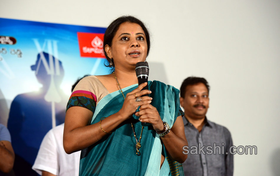 Maya Movie Press Meet4