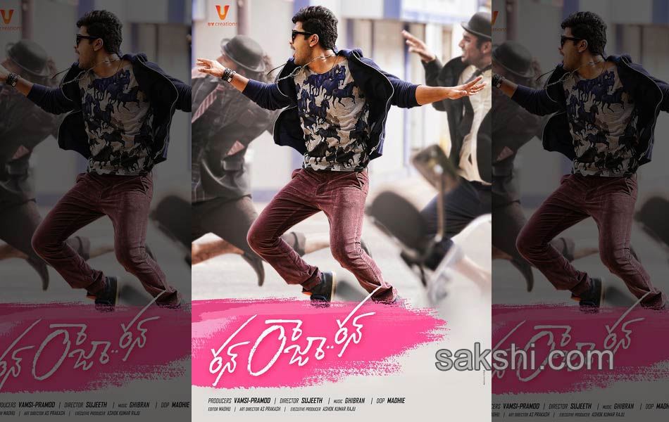 run raja run movie release posters13