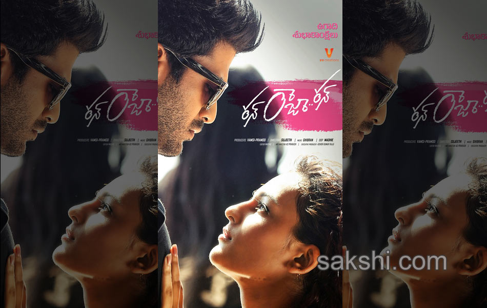 run raja run movie release posters14