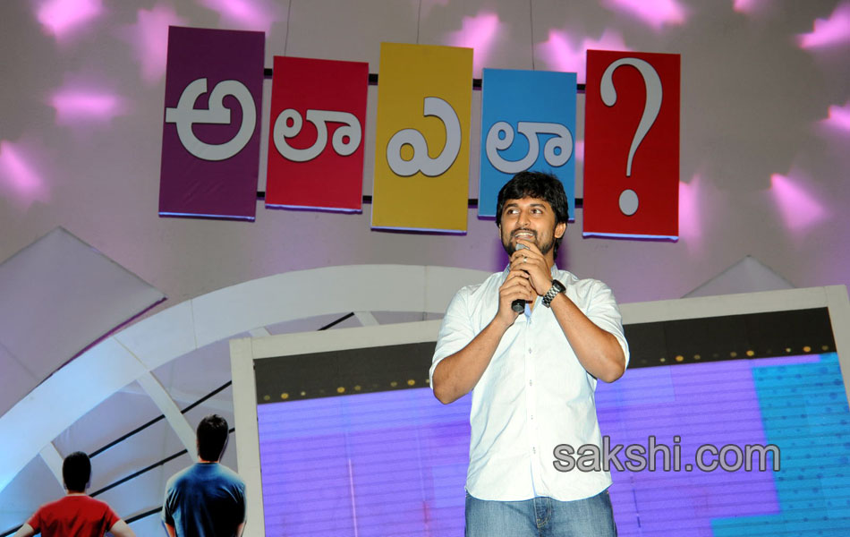 Ala Ela Movie Audio Launch7