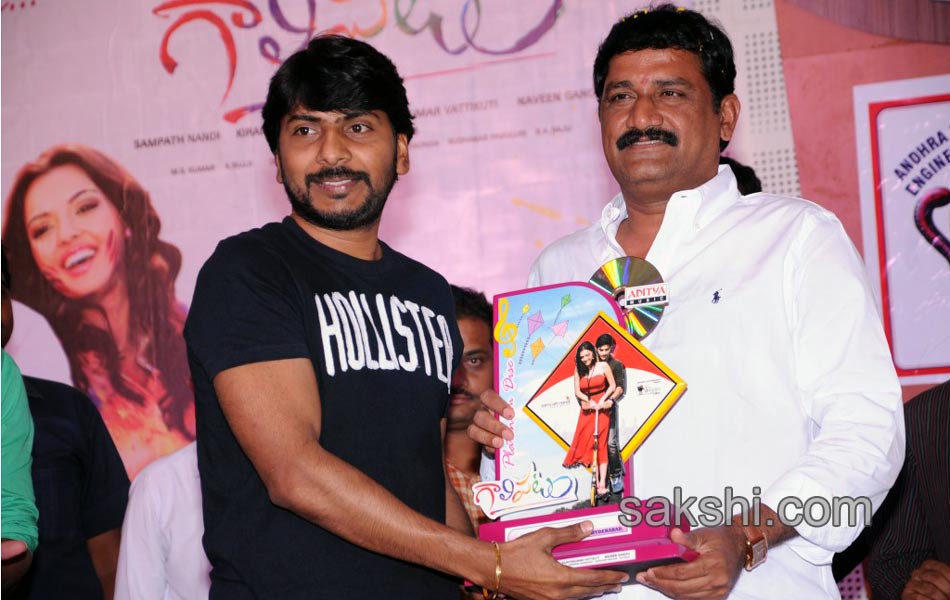 galipatam movie platinum disc function10