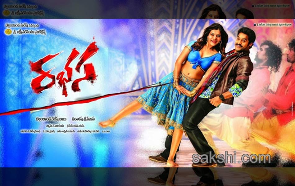 rabhasa movie latest posters10