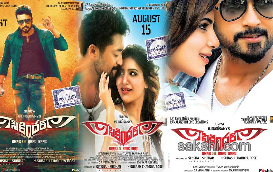 Sikander Movie New Posters5