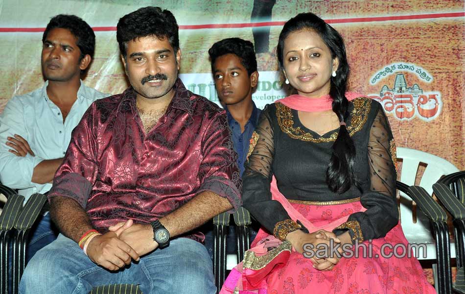 Anantham Movie audio launch8