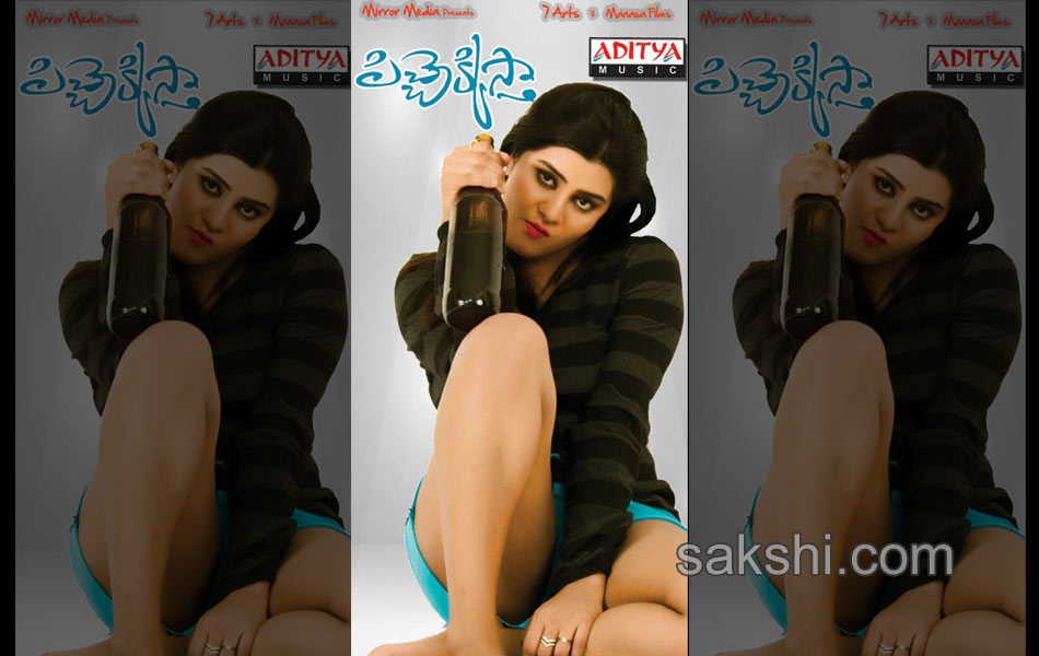 pichekkistha movie posters8