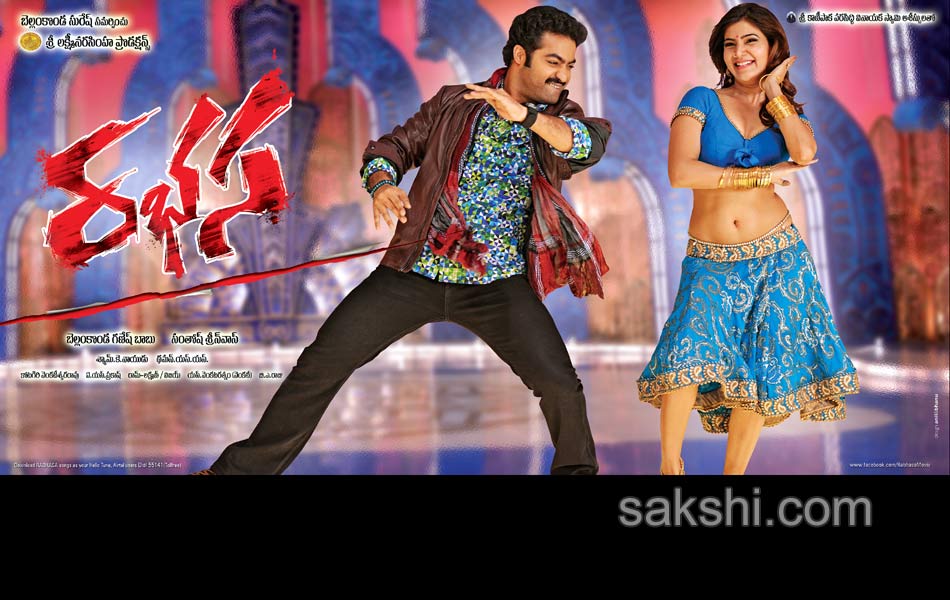 rabhasa movie posters6