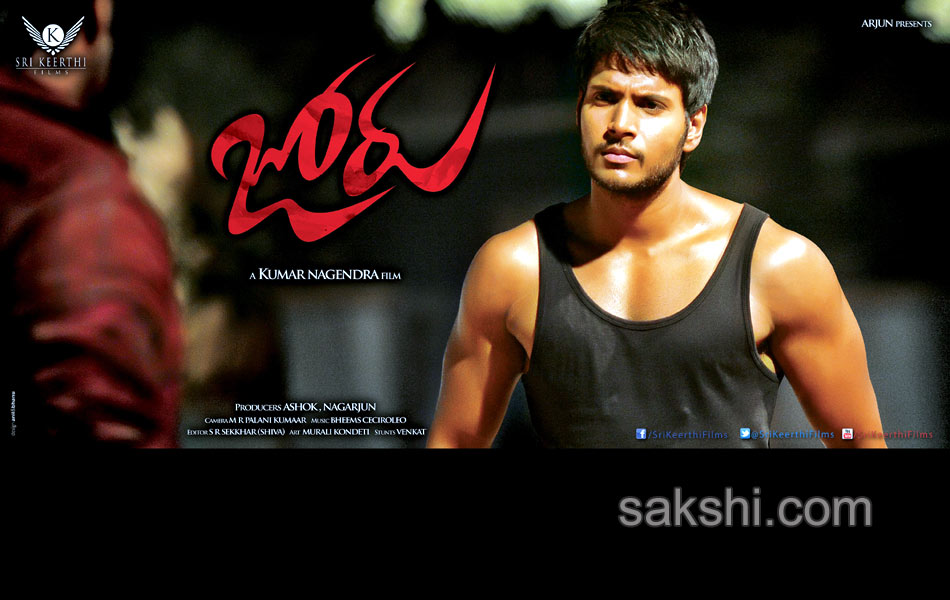 Joru Movie posters - Sakshi1