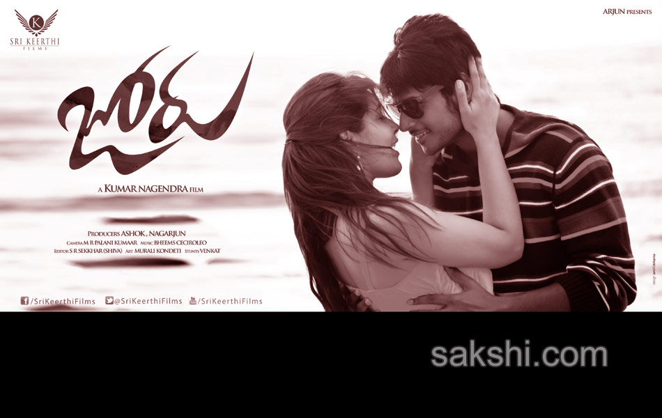 Joru Movie posters - Sakshi8