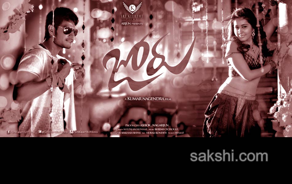 Joru Movie posters - Sakshi9