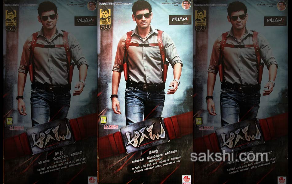 aagadu movie posters - Sakshi11