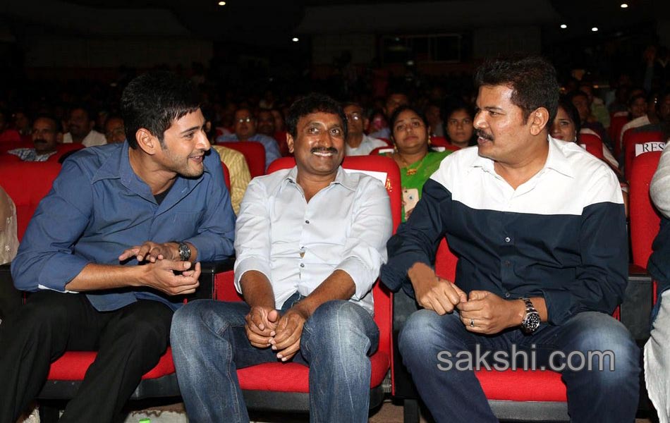 aagadu movie audio launch - Sakshi1