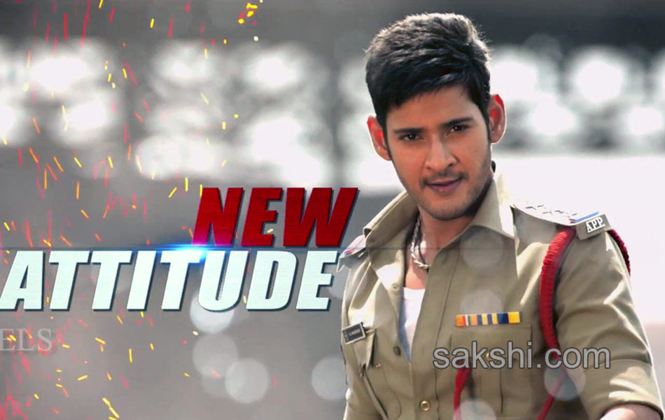 aagadu movie new stills7