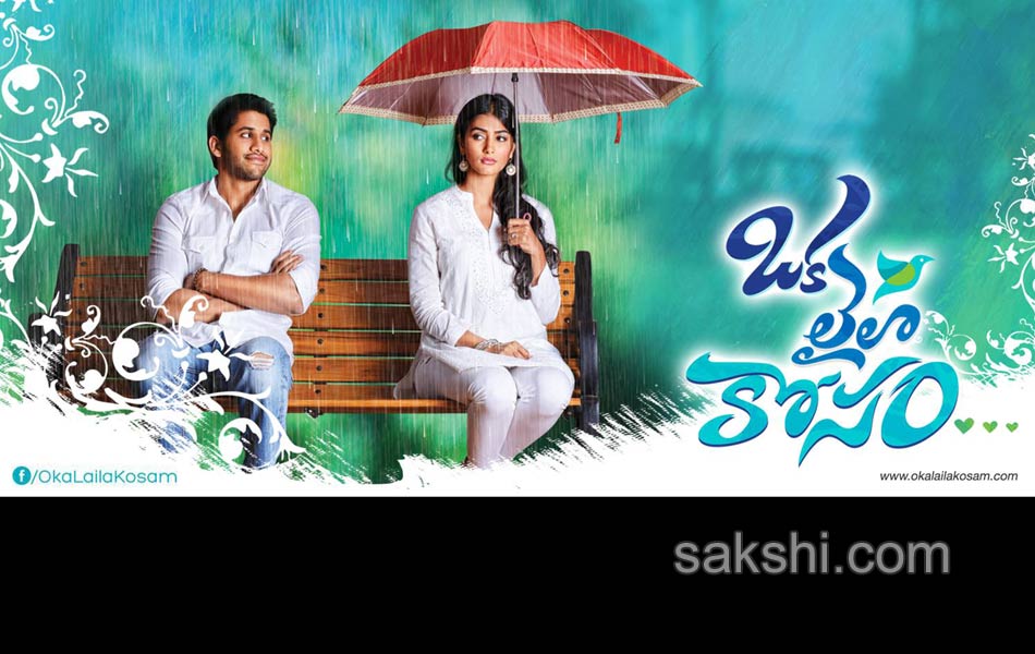 Oka Laila Kosam Movie Posters5