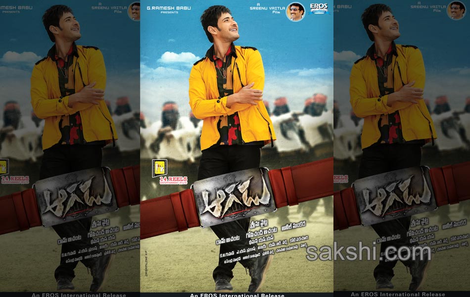 aagadu movie new posters4