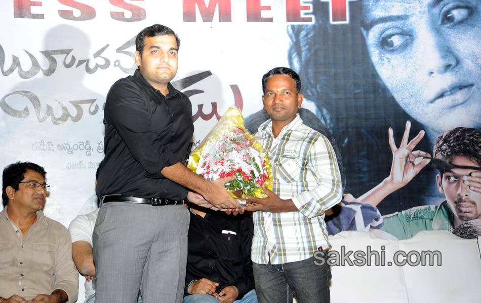 boochamma boochodu movie success meet15