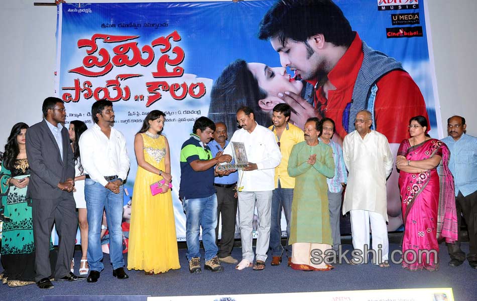 Premisthe Poye Kalam Movie Audio Launch11