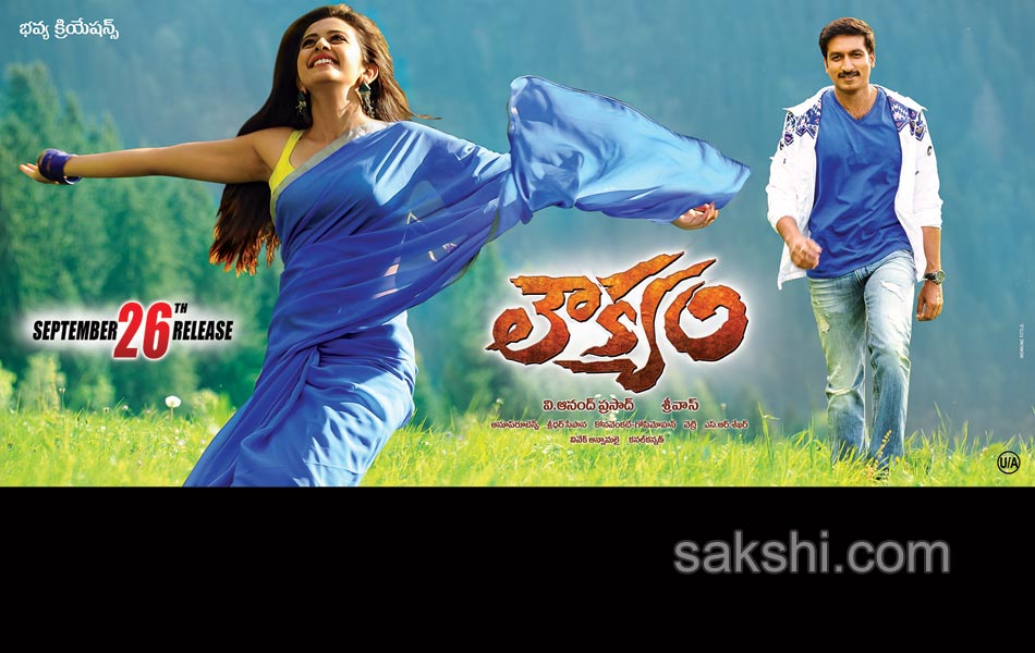 Loukyam Movie Poster1