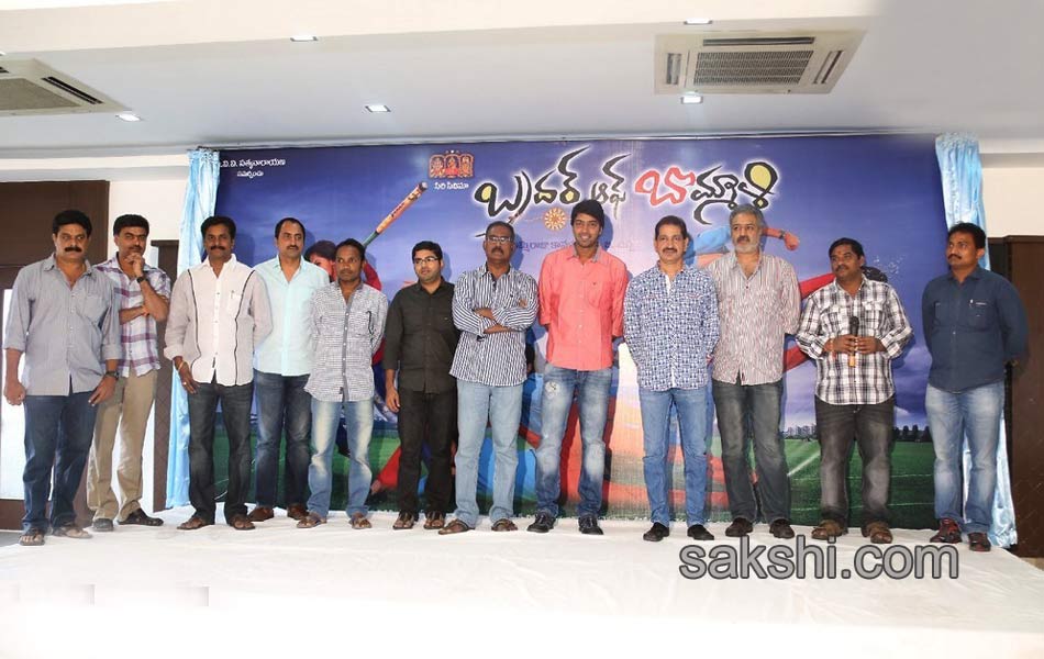 Brother of Bommali Movie 1st Look Launch5