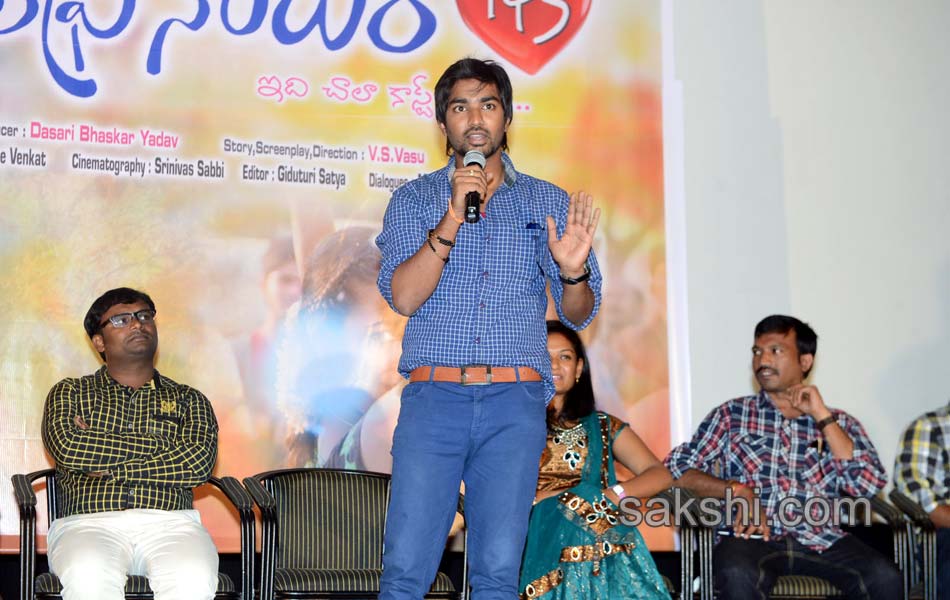 Toll Free No 143 Movie Teaser Launch - Sakshi4