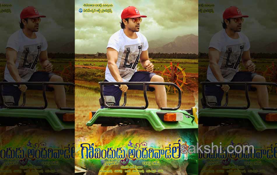 Govindudu Andarivadele Movie posters - Sakshi5