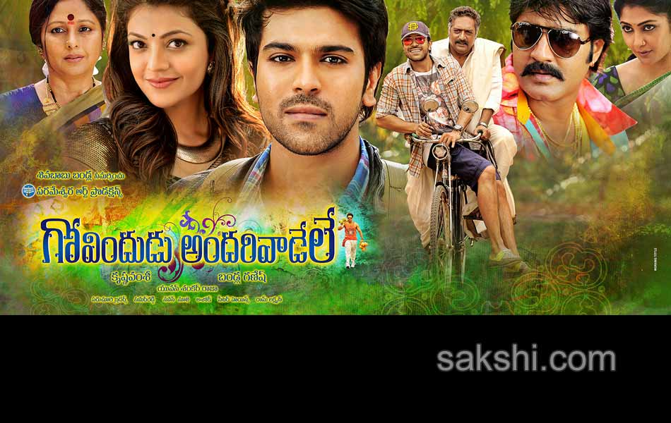 Govindudu Andarivadele Movie posters - Sakshi7