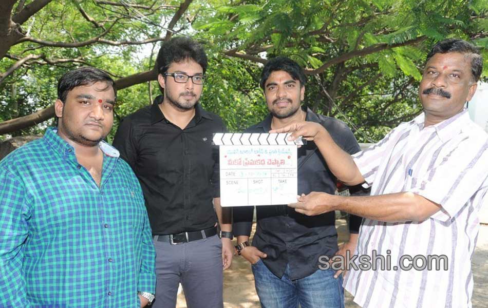 Meeko Prema Katha Cheppali Movie Opening1