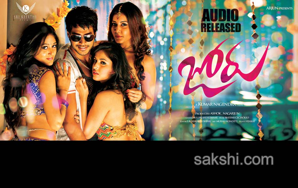 Joru Movie Posters - Sakshi11