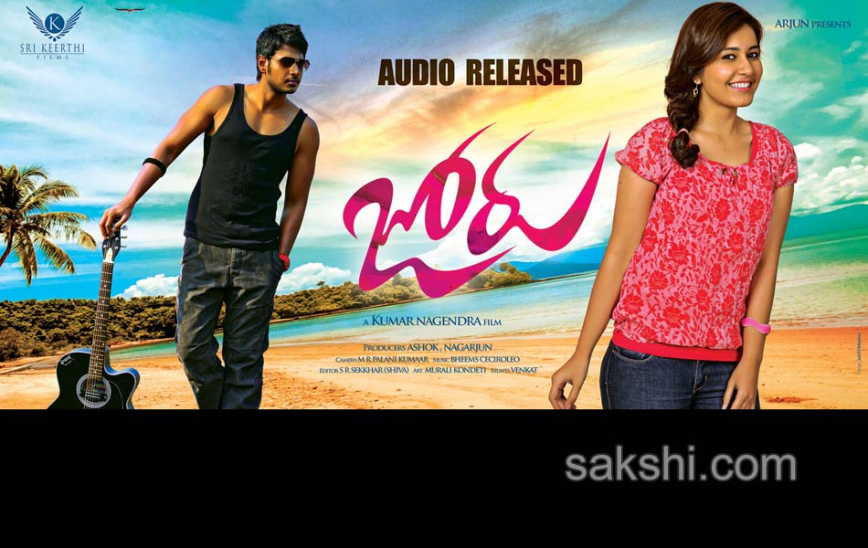 Joru Movie Posters - Sakshi14