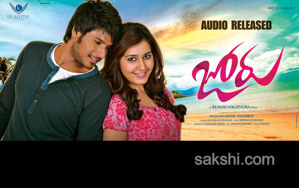 Joru Movie Posters - Sakshi17