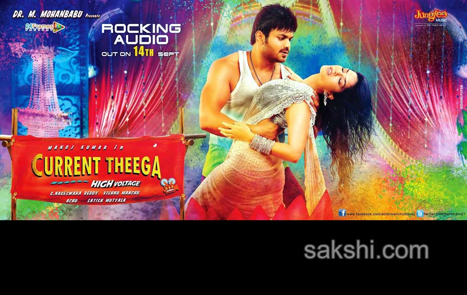 Current Theega Movie stills14