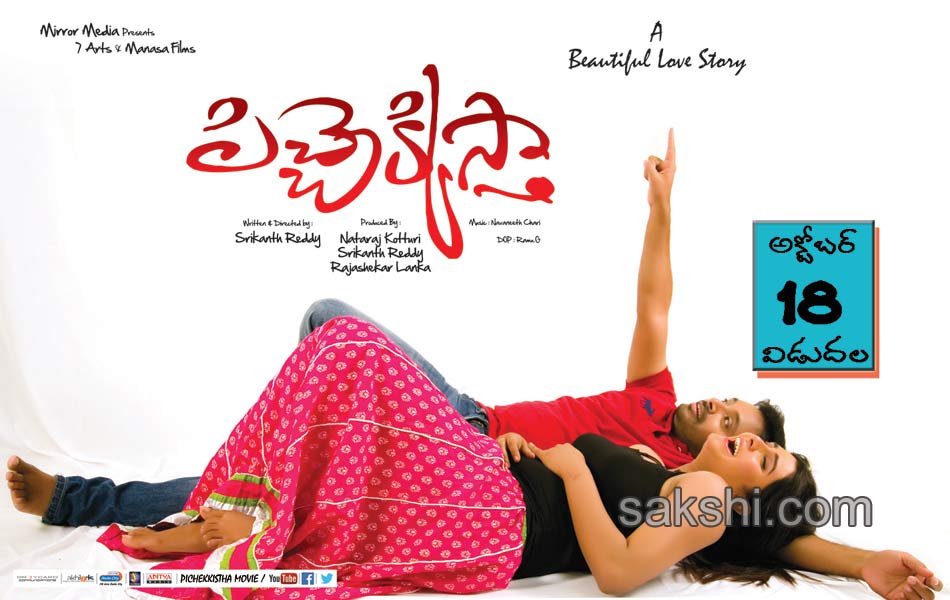 Pichekkistha Movie NewPosters7