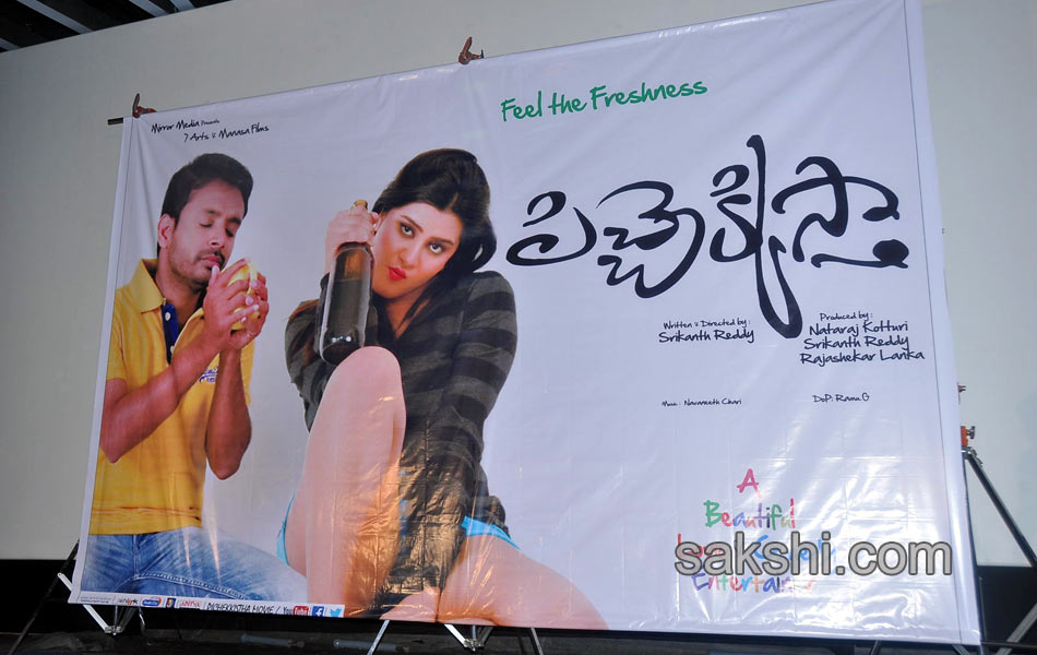 Pichekkistha Movie Press Meet1