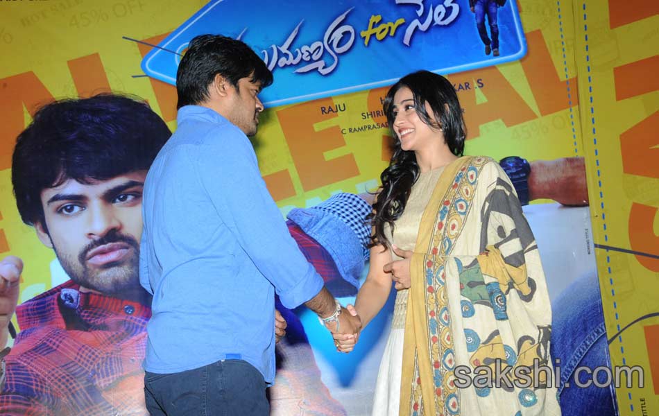 subramanyam for sale press meet4