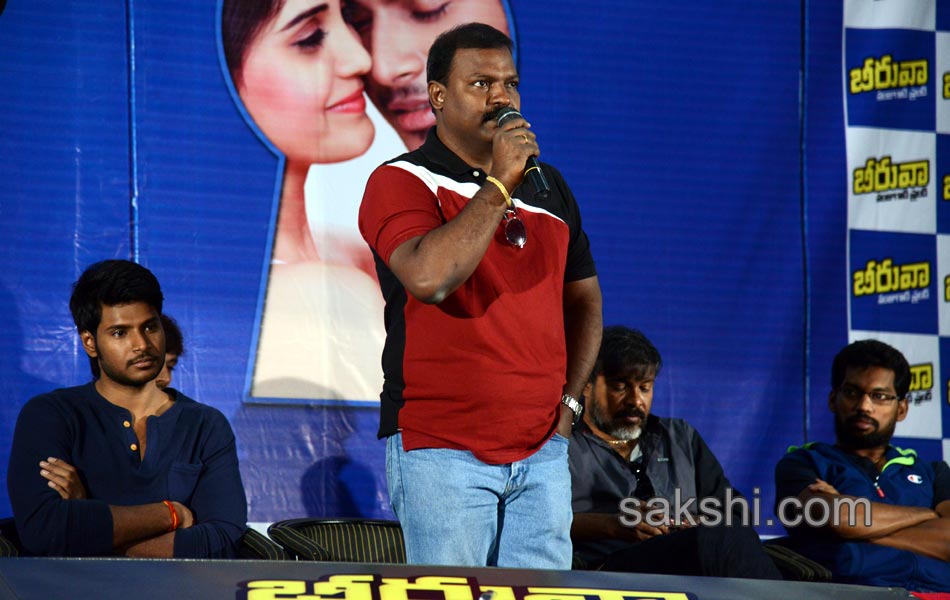 Beeruva Movie Press Meet - Sakshi4