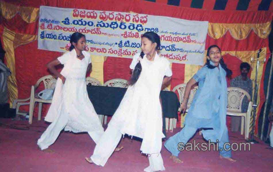 childrens day celebrations1