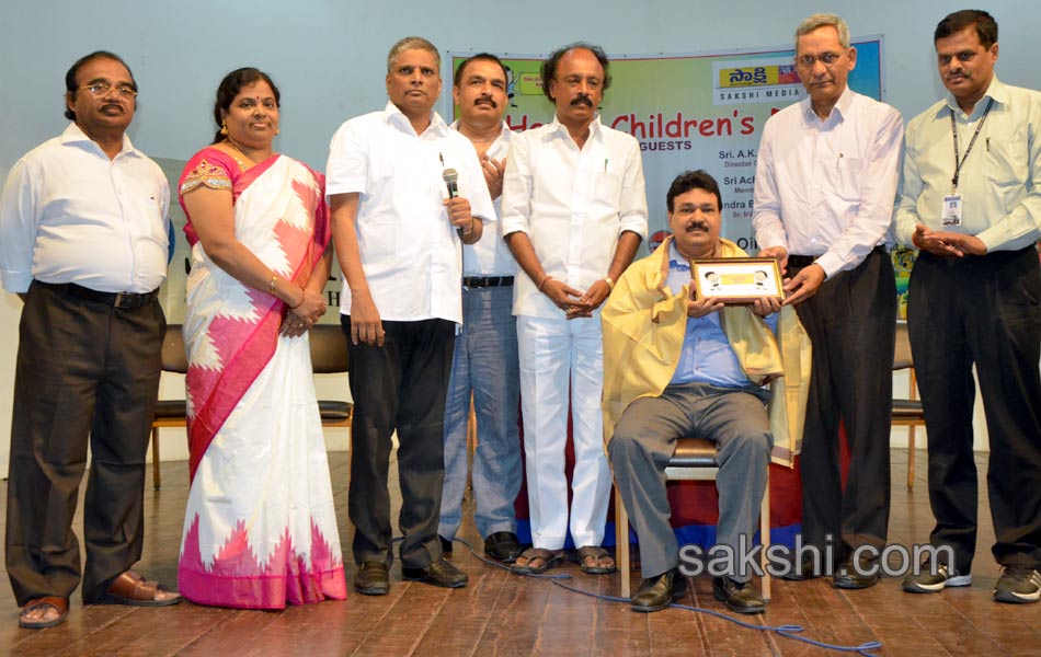 Childrens Day special - Sakshi23