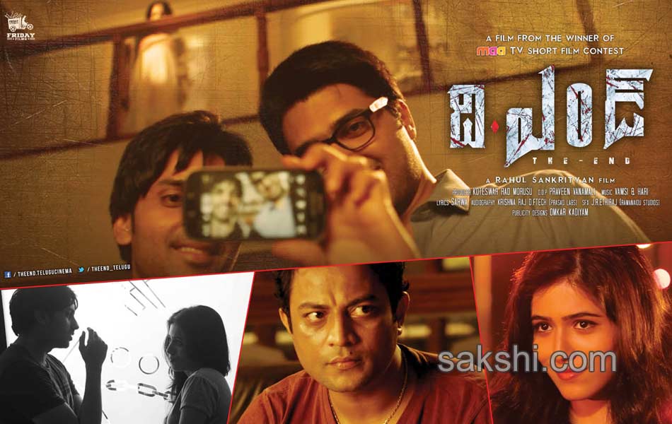 The end movie posters - Sakshi4