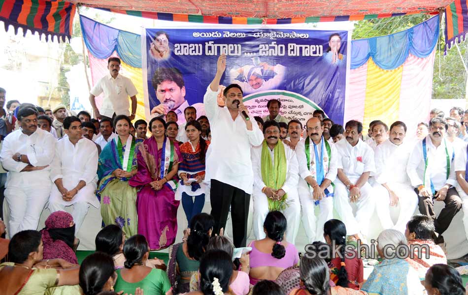 YSRCP men blocked all over AP from joining Maha Dharna - Sakshi7