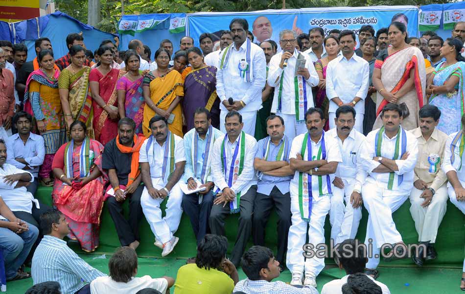 YSRCP men blocked all over AP from joining Maha Dharna - Sakshi26