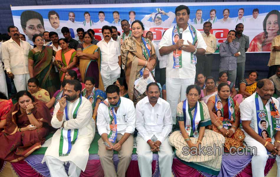 YSRCP men blocked all over AP from joining Maha Dharna - Sakshi30